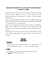 Regulation.pdf